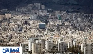 قیمت آپارتمان در منطقه جردن تهران + جدول