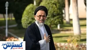 متن پیام وزیر اطلاعات به رئیس قوه قضاییه
