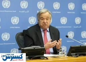 درخواست گوترش از بایدن در راستای لغو تحریم ها