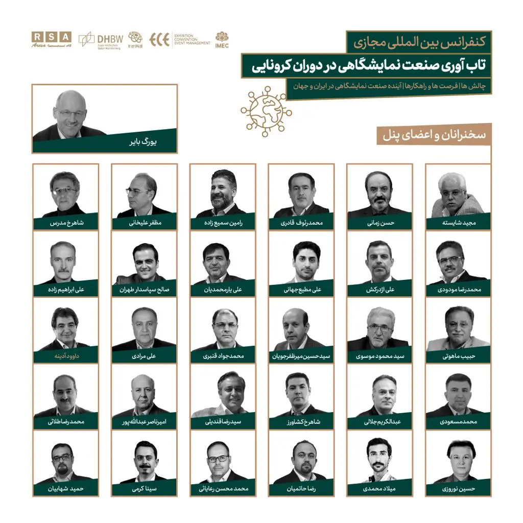 تاب-آوری2