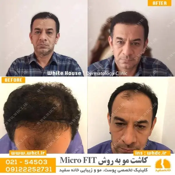 خانه_سفید3