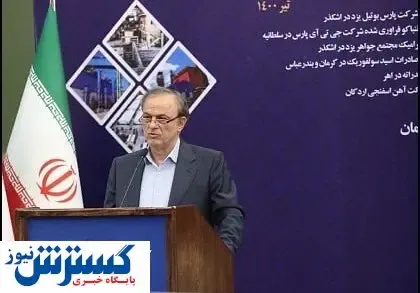 رشد ۱۳.۳ درصدی تولید فولاد ایران در دوران کرونا