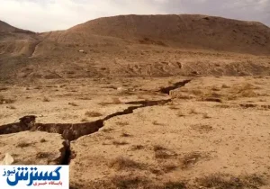 ایران در حال نشست است