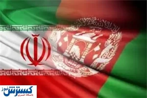 خبر مهم درباره ارسال کالا به مرزهای افغانستان