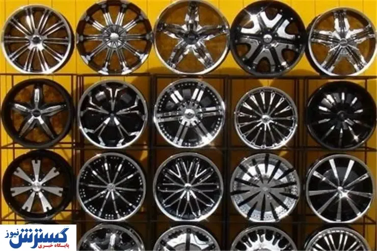 جدیدترین قیمت رینگ ‌های خودرو در بازار + جدول