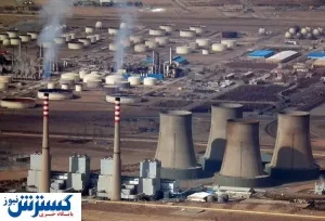 صدور مجوز احداث نیروگاه برق برای صنایع
