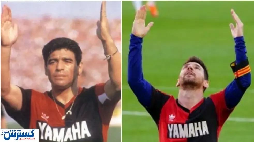 مسی حتی نزدیک مارادونا هم نمی‌شود!