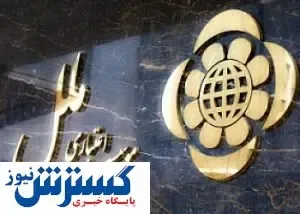 رونق کسب و کار اصناف با تسهیلات موسسه اعتباری ملل