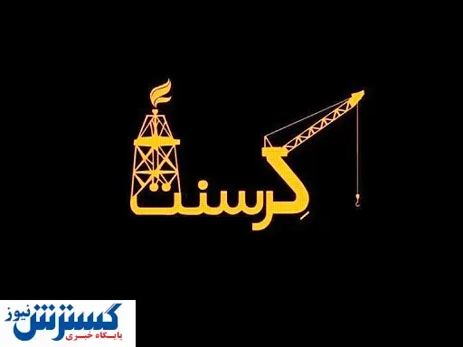 چرا قرارداد کرسنت فسخ شد؟