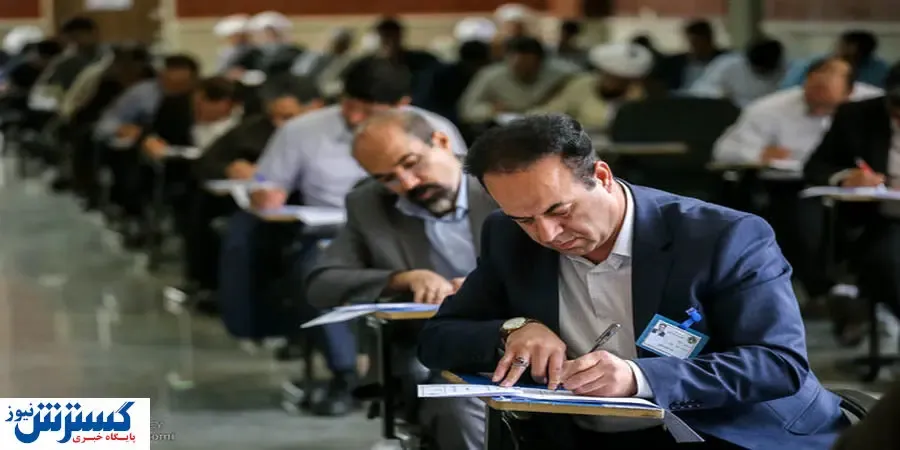 زمان اعلام نتایج آزمون استخدامی بانک ملت