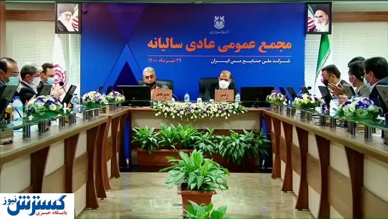 میزان سود ۲۸ تومانی به ازای هر سهم تعیین شد