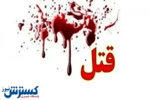 پیرمرد ۸۶ ساله مردی را در خواب کشت!+جزئیات