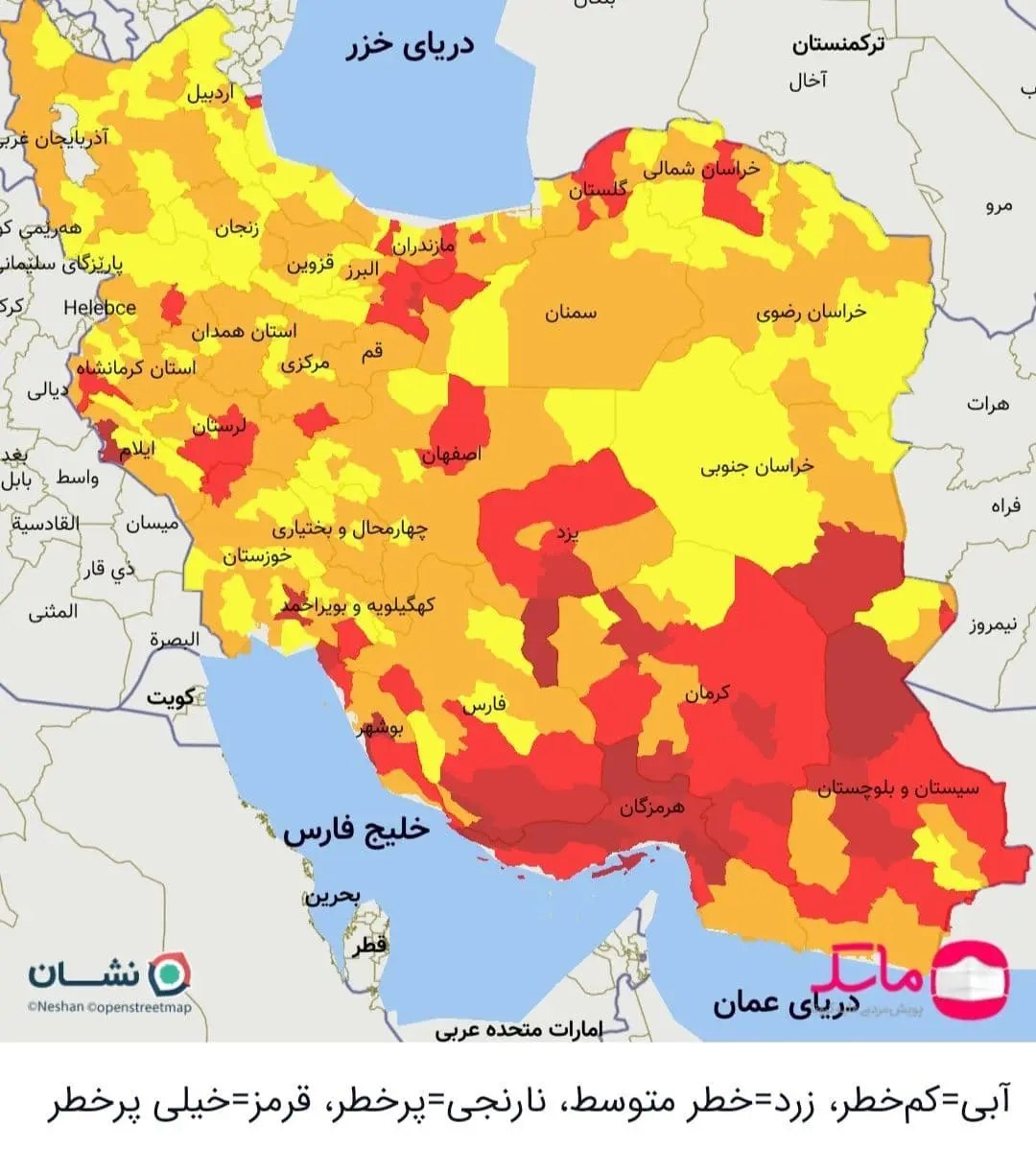 رنگبندی_کرونا