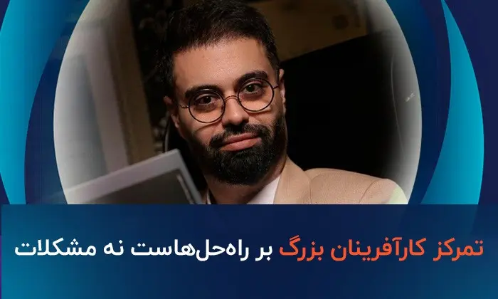 شکری ساز