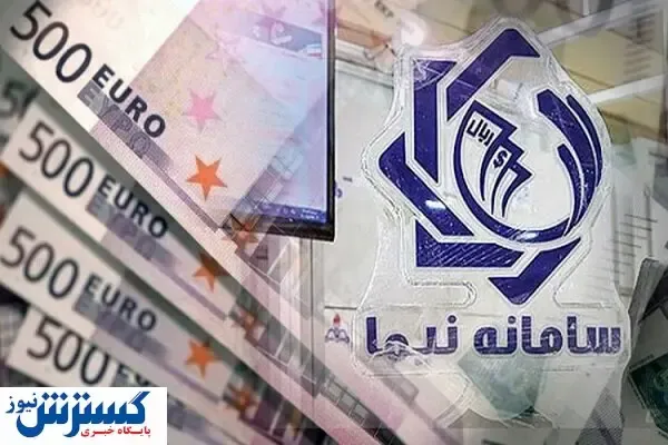 ۱۵۵ میلیون دلار در سامانه نیما عرضه شد