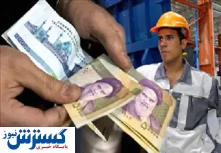 مشکلات کارگران را چه چیزی حل میکند؟