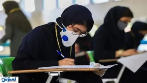 خبر خوب برای داوطلبان کنکور/مهلت انتخاب رشته تمدید شد