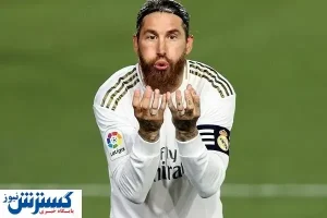 پاریس به کاپیتان رئال نساخت! / مصدومیت سخت راموس