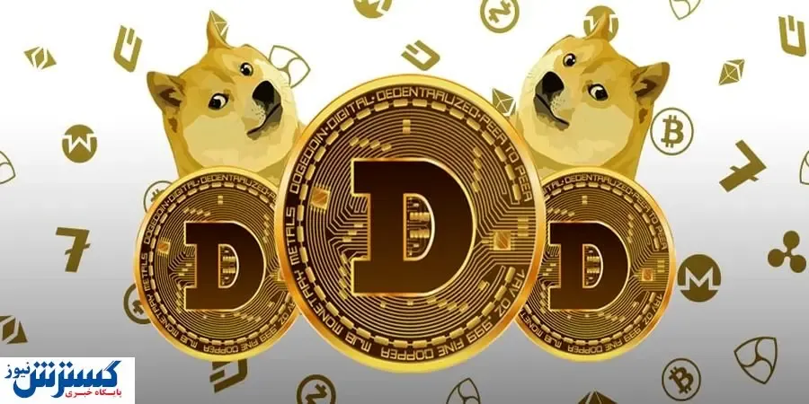 دوجکوین جهش چشمگیر خواهد داشت؟