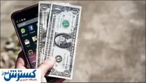 با این بازی‌ ها پول پارو کنید!