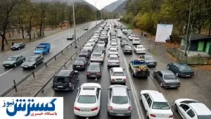 ورود به مازندران اکیدا ممنوع!