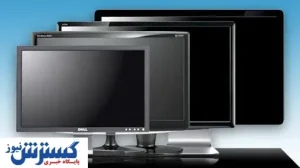 قیمت انواع مانیتور در بازار+ جدول
