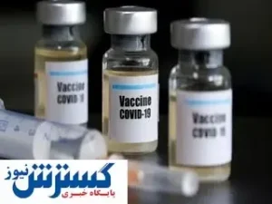 همه چیز درباره واکسن اسپایکوژن ایرانی + نحوه ثبت نام