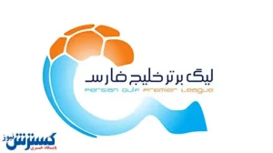 صدا و سیما دقیقا چقدر از فوتبال درآمد دارد؟ + جدول