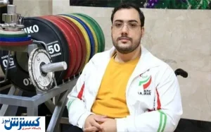 رستمی با رکورد شکنی طلایی شد/ اولین طلای کاروان ایران