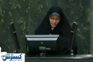 پیشنهاد معرفی یک زن به عنوان وزیر آموزش‌ و پرورش‬⁩