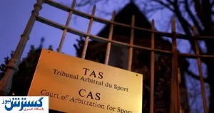 آخرین خبر از پرونده شکایت النصر / تصمیم جدید CAS