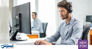 مراکز تماس (کال سنتر) سازمان‌ها به چه فناوری‌های ارتباطی نیاز دارند؟