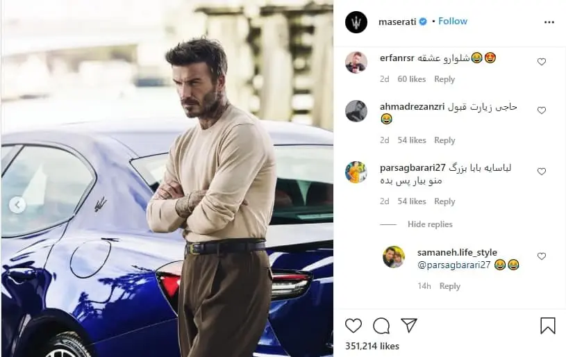 بکام۲