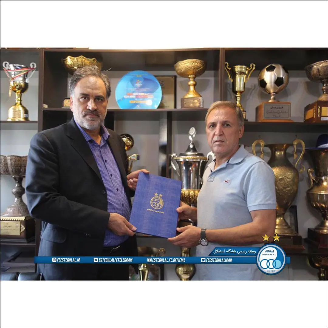 سرپرستی-زرینچه