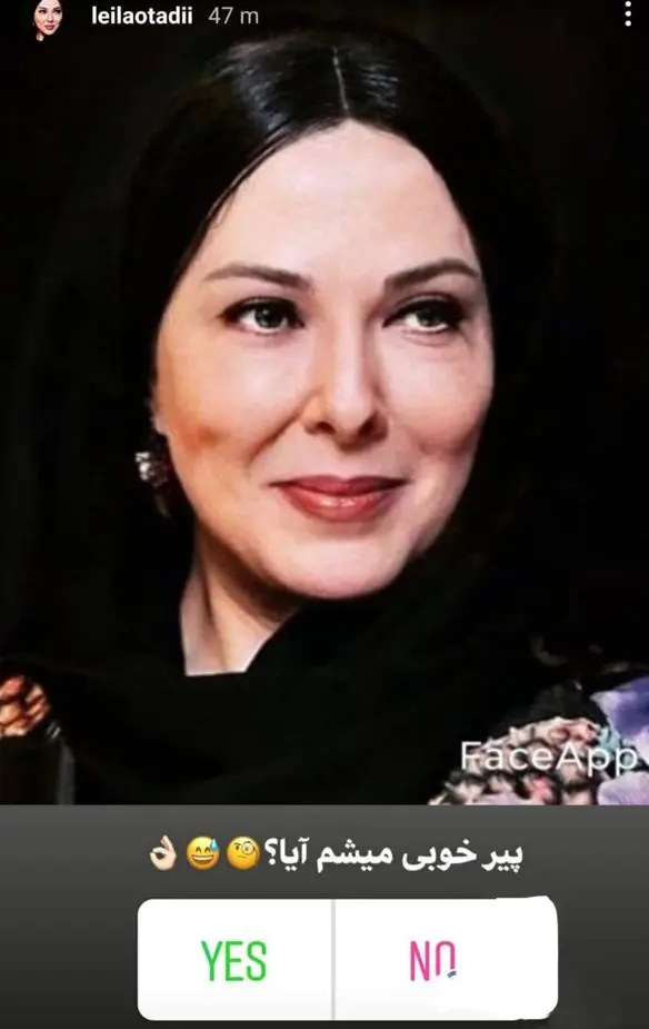 لیلا+اوتادی