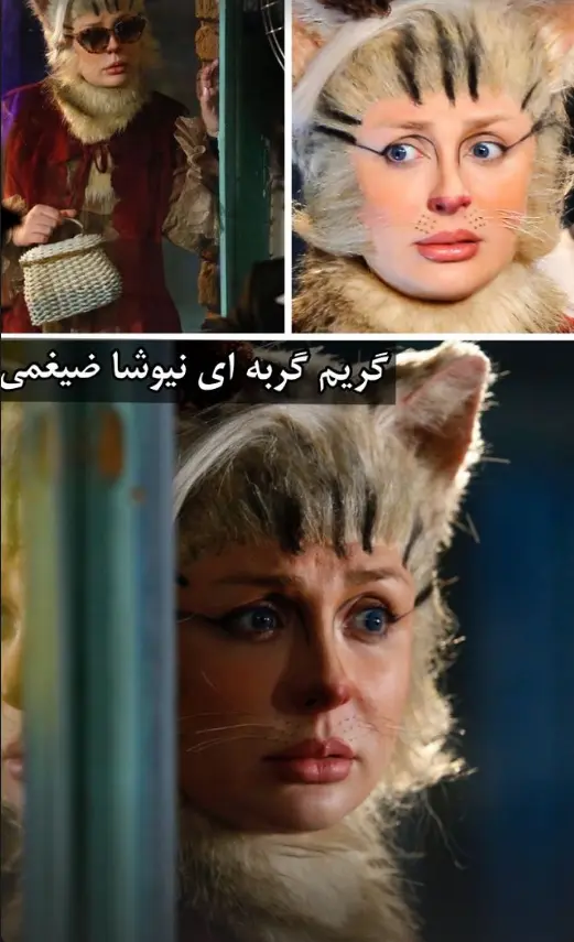 نیوشا ضیغمی