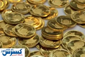 قیمت طلا و سکه امروز ۱۰ شهریورماه ۱۴۰۰