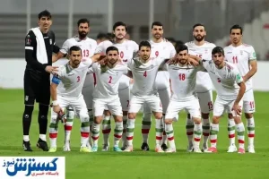 اعلام ترکیب تیم های فوتبال ایران و سوریه