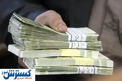 یک خبر مهم درباره کاهش حقوق کارمندان