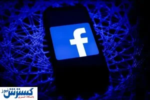 اشتباه عجیب هوش مصنوعی فیسبوک