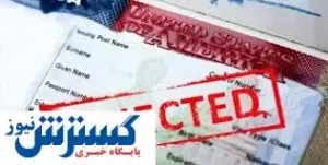 چه کسانی پس از پیش ثبت نام می توانند به کربلا بروند؟