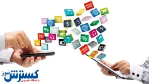 هشدار/ وارد این اپلیکیشن نشوید