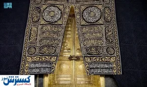 کعبه مرمت شد + عکس