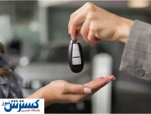 آخرین به روز رسانی قوانین انتقال بیمه شخص ثالث به دیگری(پاییز ۱۴۰۰)