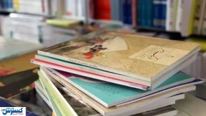 تا کی برای ثبت نام کتاب های درسی وقت هست؟