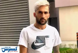 رسوایی بزرگ برای ستاره پرسپولیس!
