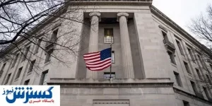 پنج سال حبس برای یک ایرانی در امریکا