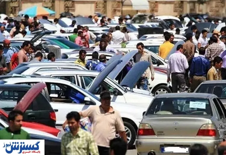 بازار خودرو دوباره یخ زد!