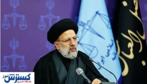 کنایه تند رییسی به روحانی و دولت قبل