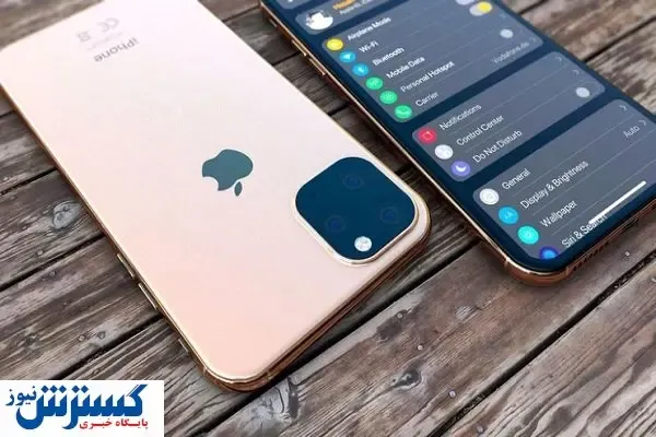 تشخیص افسردگی با آیفون ممکن است؟